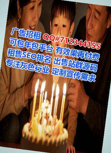 晋中供卵服装有限公司